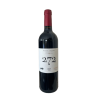 Los 272 Caminos 2018 Reserva Navarra Vin d Espagne